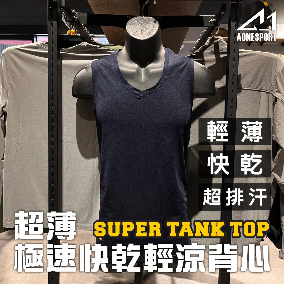 超薄極速快乾輕涼背心-82090,佳豐有限公司
