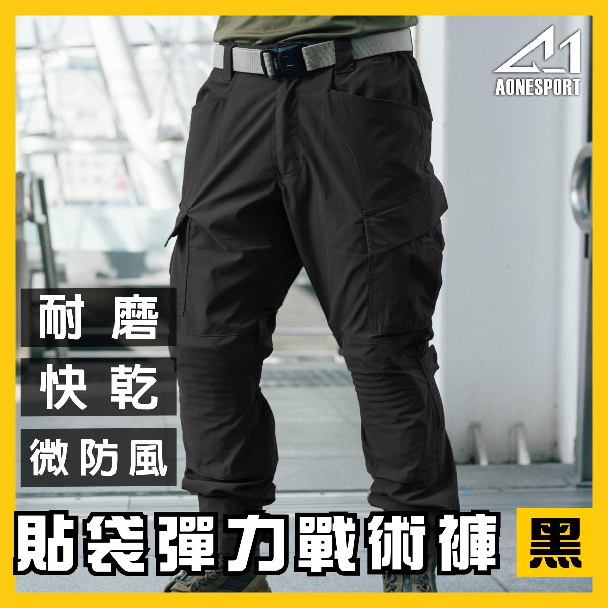 貼袋彈力戰術褲-81036,佳豐有限公司