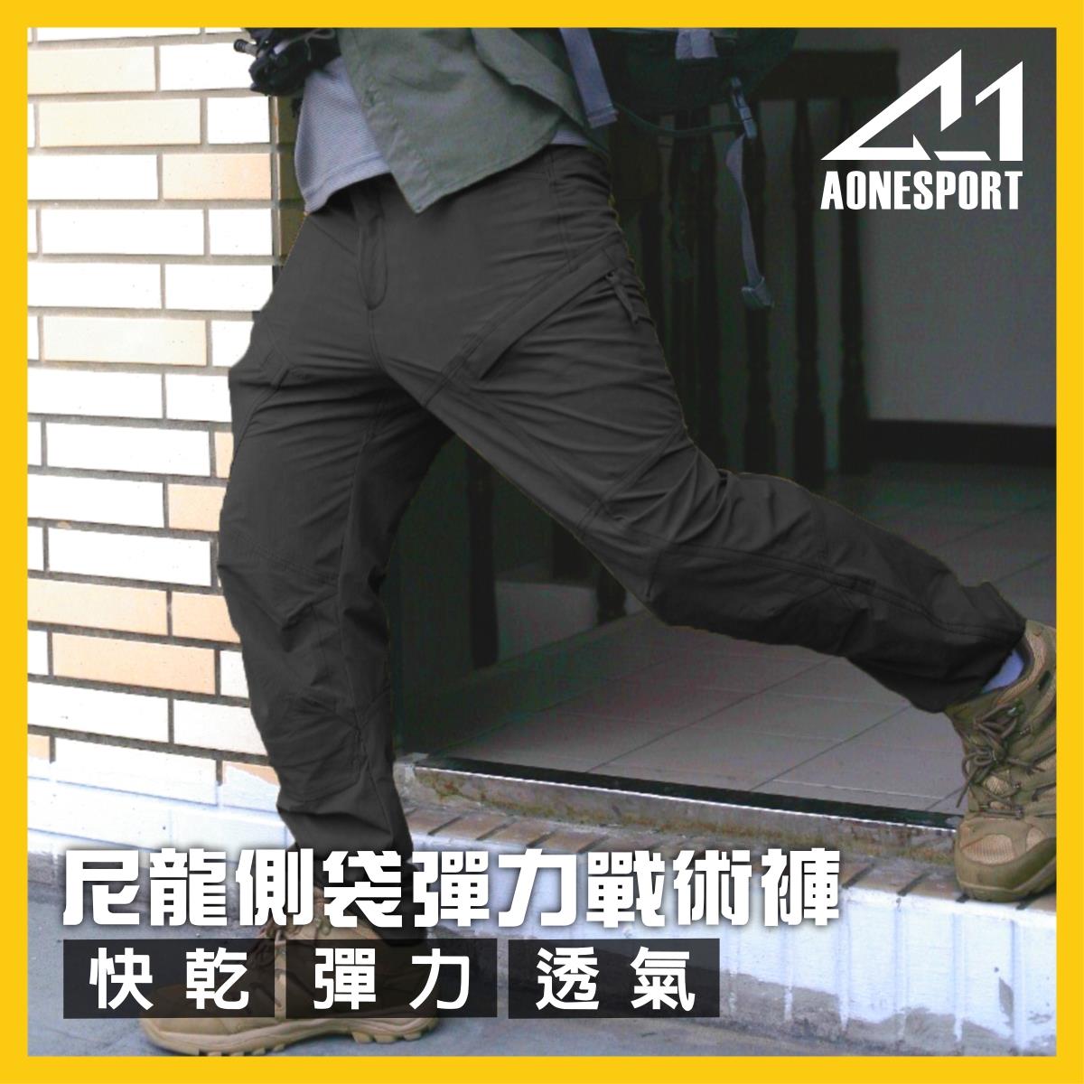 尼龍側袋彈力戰術褲 81038 -黑色,佳豐有限公司