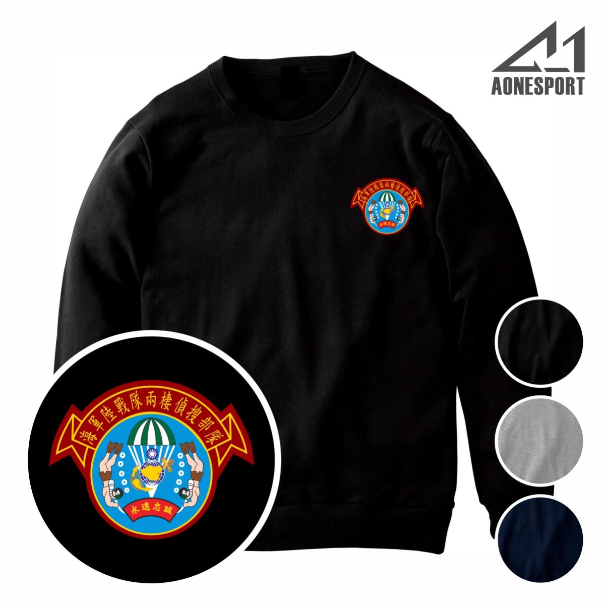 兩棲偵搜重磅大學T-62422,佳豐有限公司