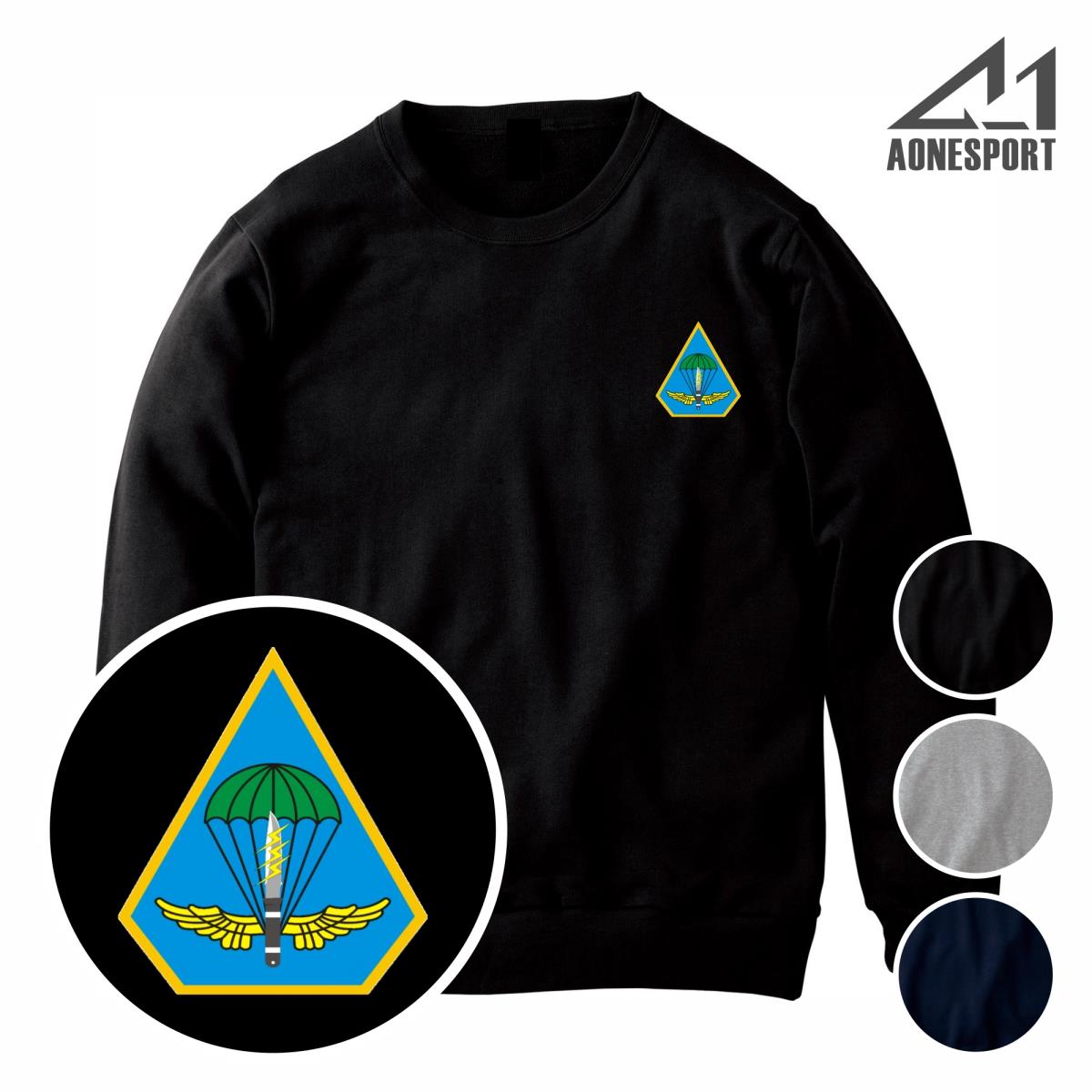 航特部重磅大學T-62422,佳豐有限公司