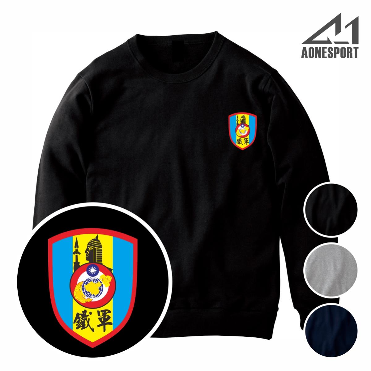 陸戰九九旅重磅大學T-62422,佳豐有限公司