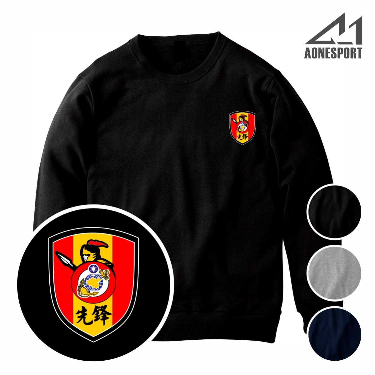 陸戰六六旅重磅大學T-62422,佳豐有限公司