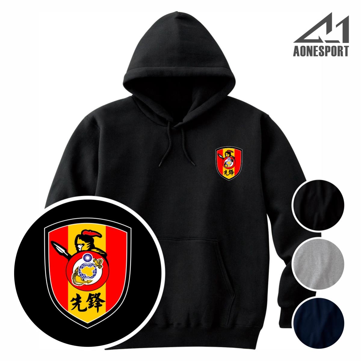 陸戰六六旅重磅帽T-62416,佳豐有限公司