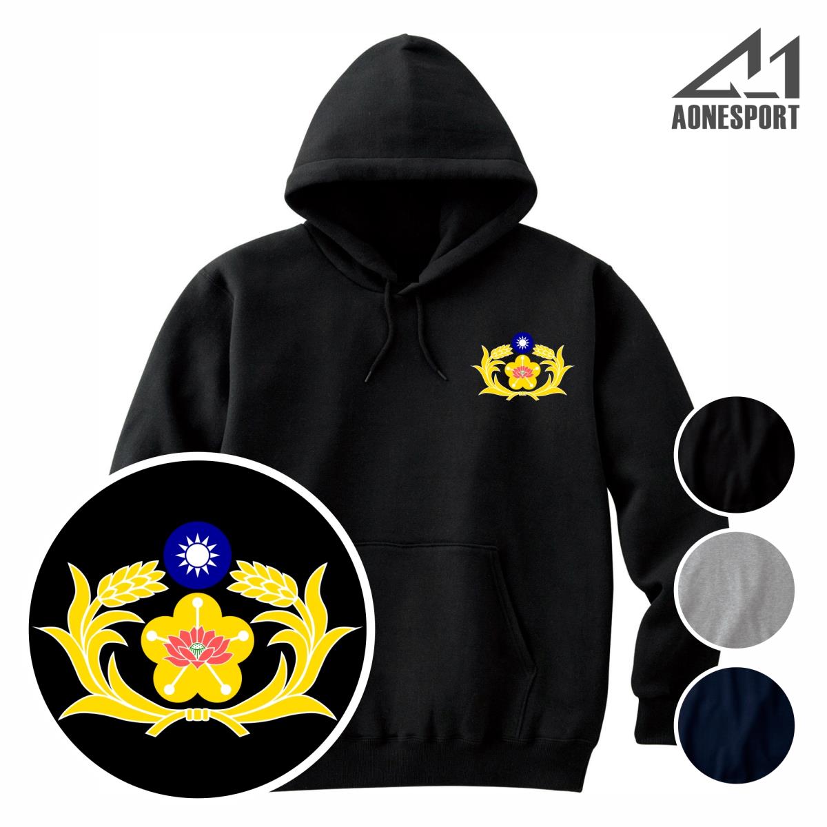 憲兵重磅帽T-62416,佳豐有限公司