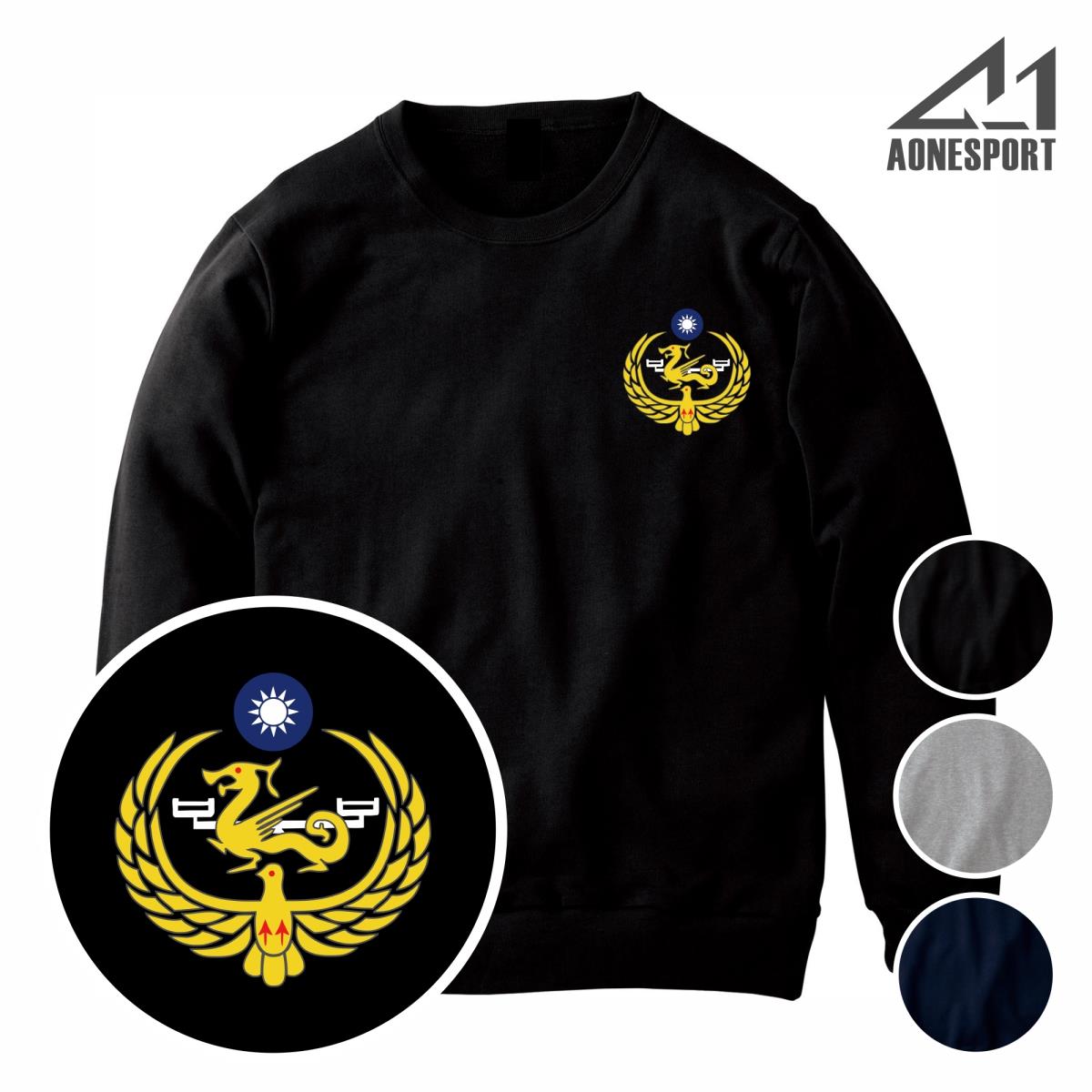 海巡重磅大學T-62422,佳豐有限公司