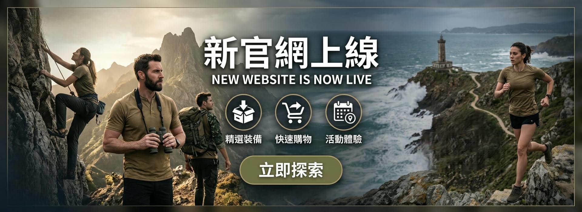 佳豐有限公司