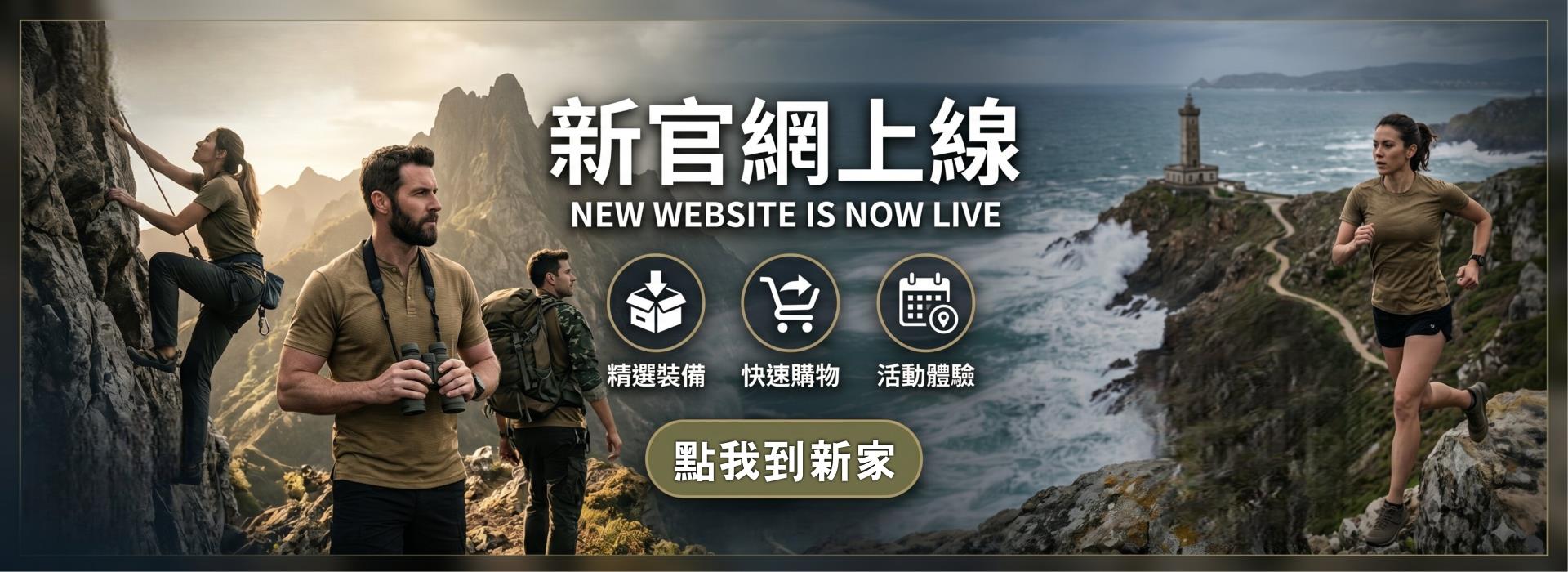 佳豐有限公司