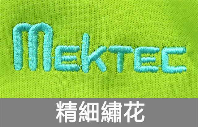 旗勝科技Mektec_福委會背心,佳豐有限公司