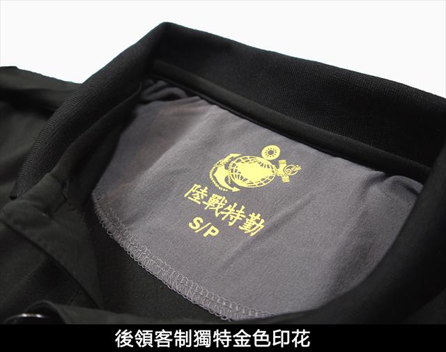 海軍陸戰隊_特勤2中隊,佳豐有限公司