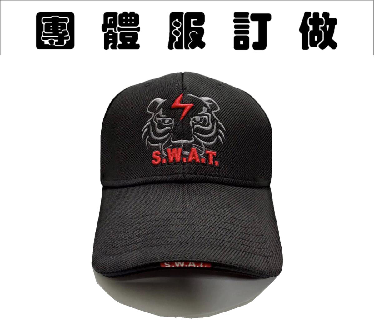 高市特勤 SWAT,佳豐有限公司