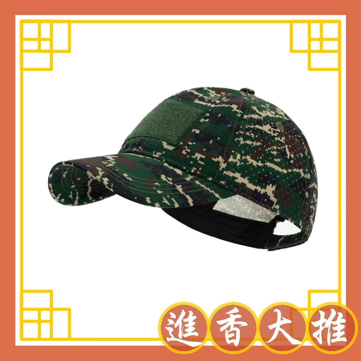 彈力透氣沖孔帽-虎斑數位迷彩-M00003,佳豐有限公司