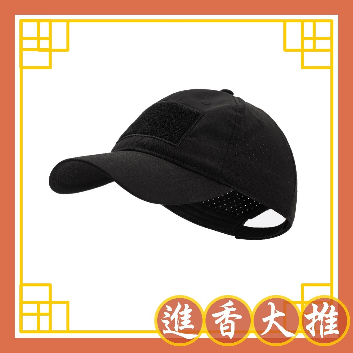 彈力透氣沖孔帽-黑-M00003,佳豐有限公司