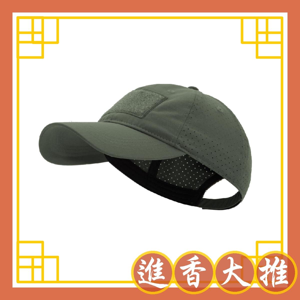彈力透氣沖孔帽-綠-M00003,佳豐有限公司