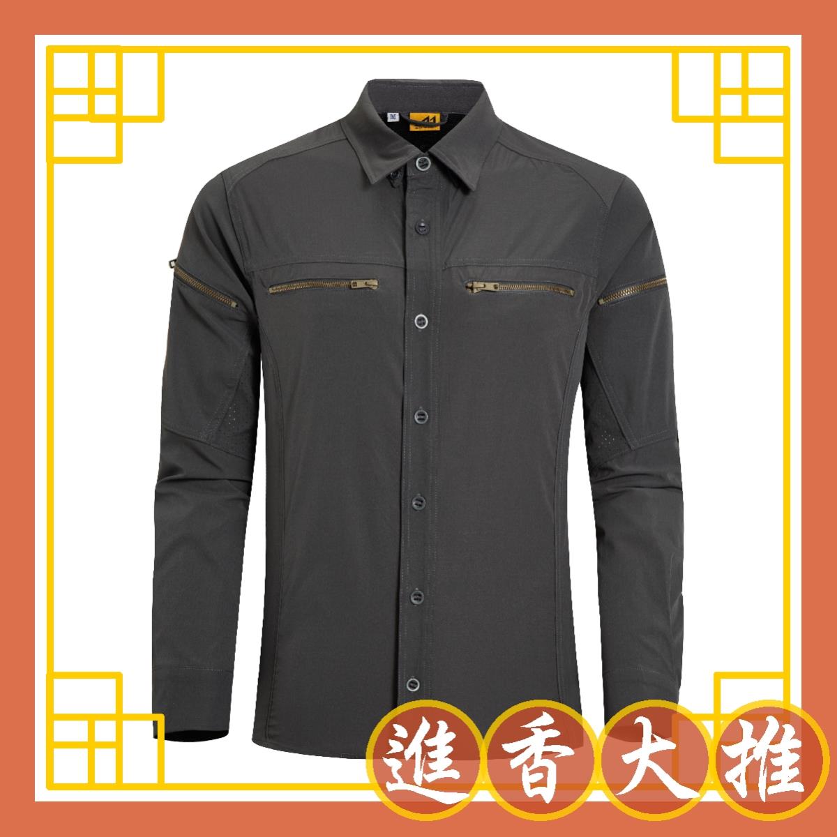 拉鍊戰術襯衫_深灰80023-55,佳豐有限公司