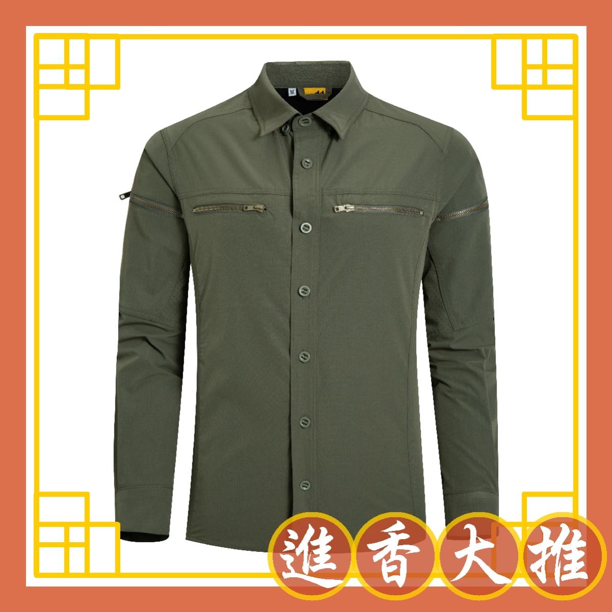 拉鍊戰術襯衫_深軍綠80023-35,佳豐有限公司