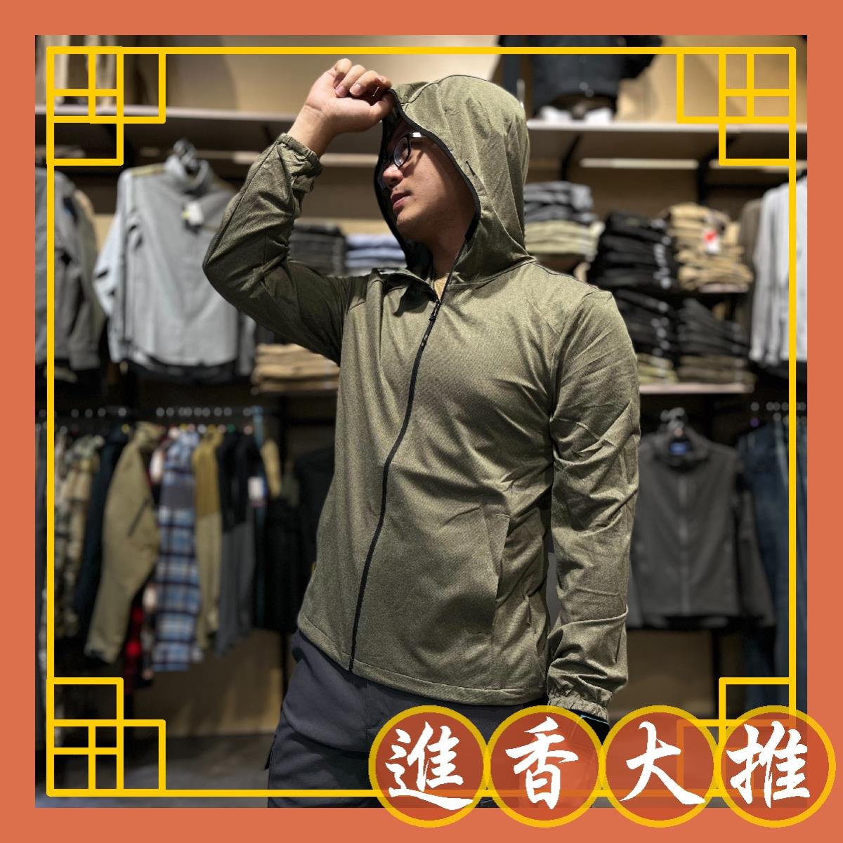 輕涼防曬外套-80031-深卡其,佳豐有限公司