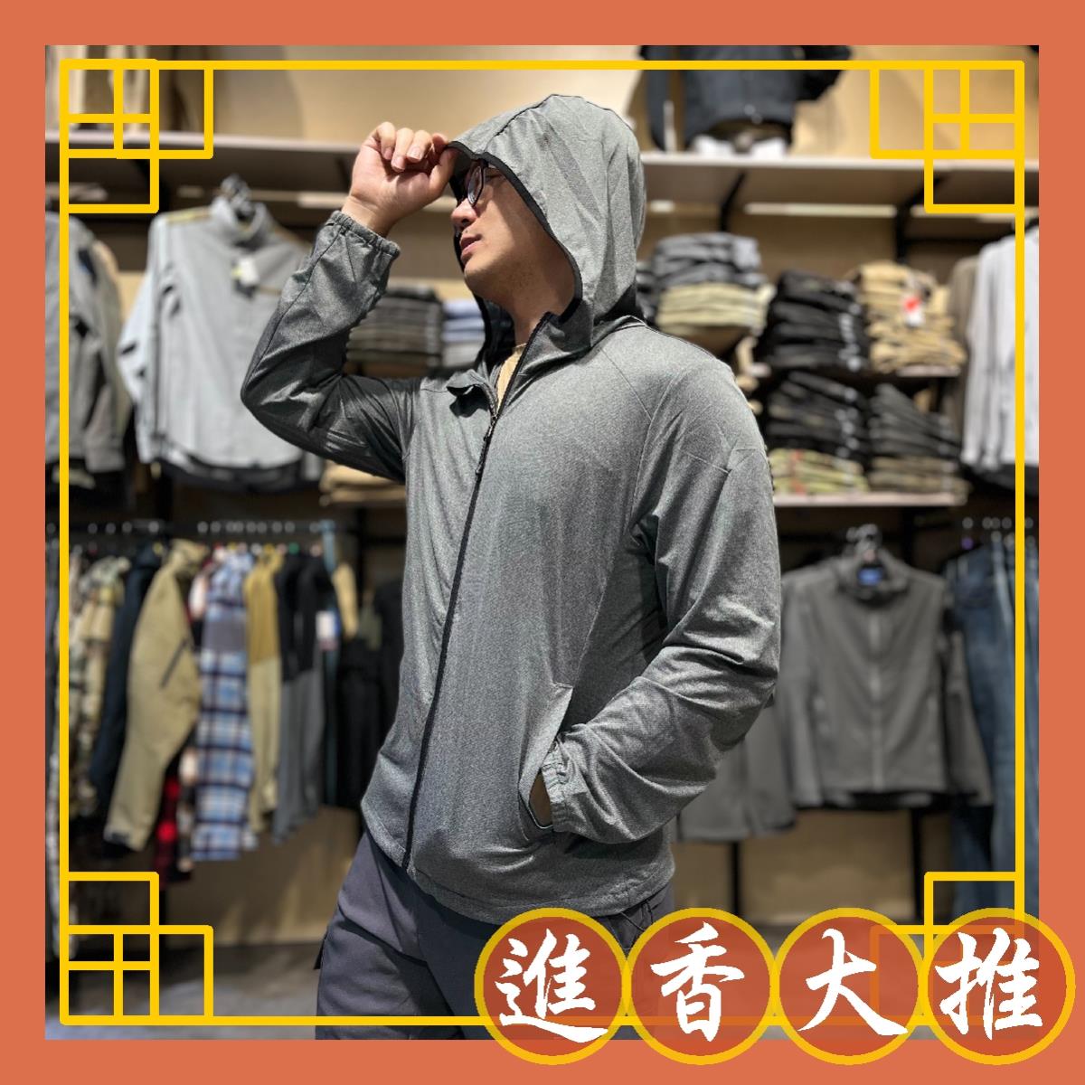 輕涼防曬外套-80031-深灰,佳豐有限公司