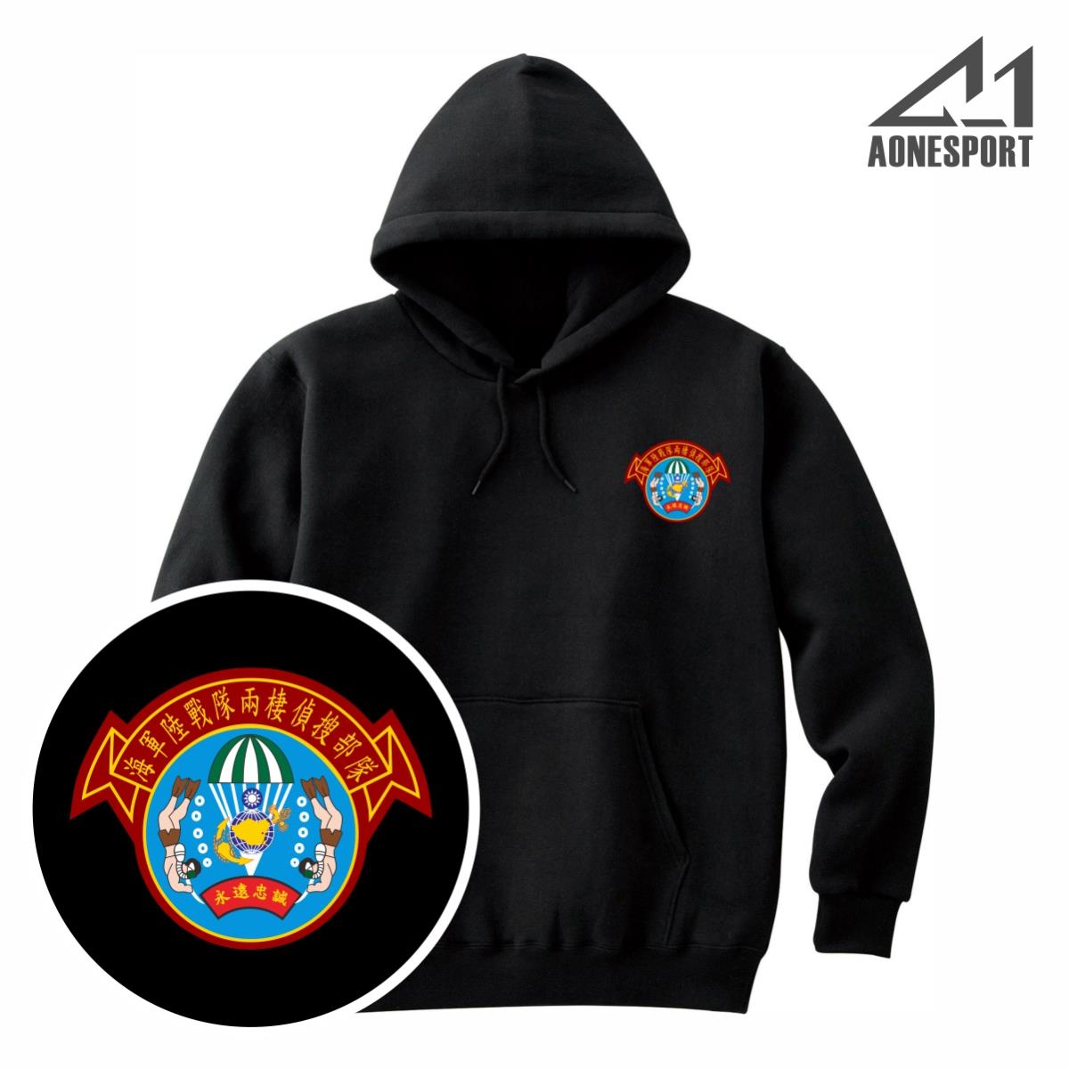 兩棲偵搜重磅帽T-62416,佳豐有限公司