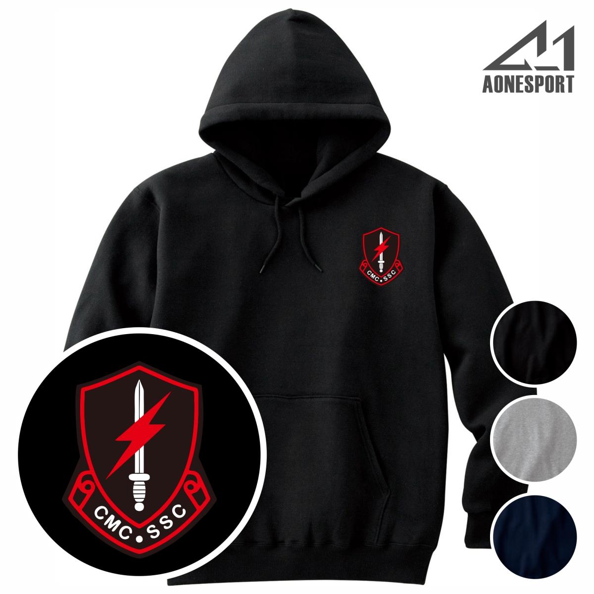 陸戰特勤重磅帽T-62416,佳豐有限公司