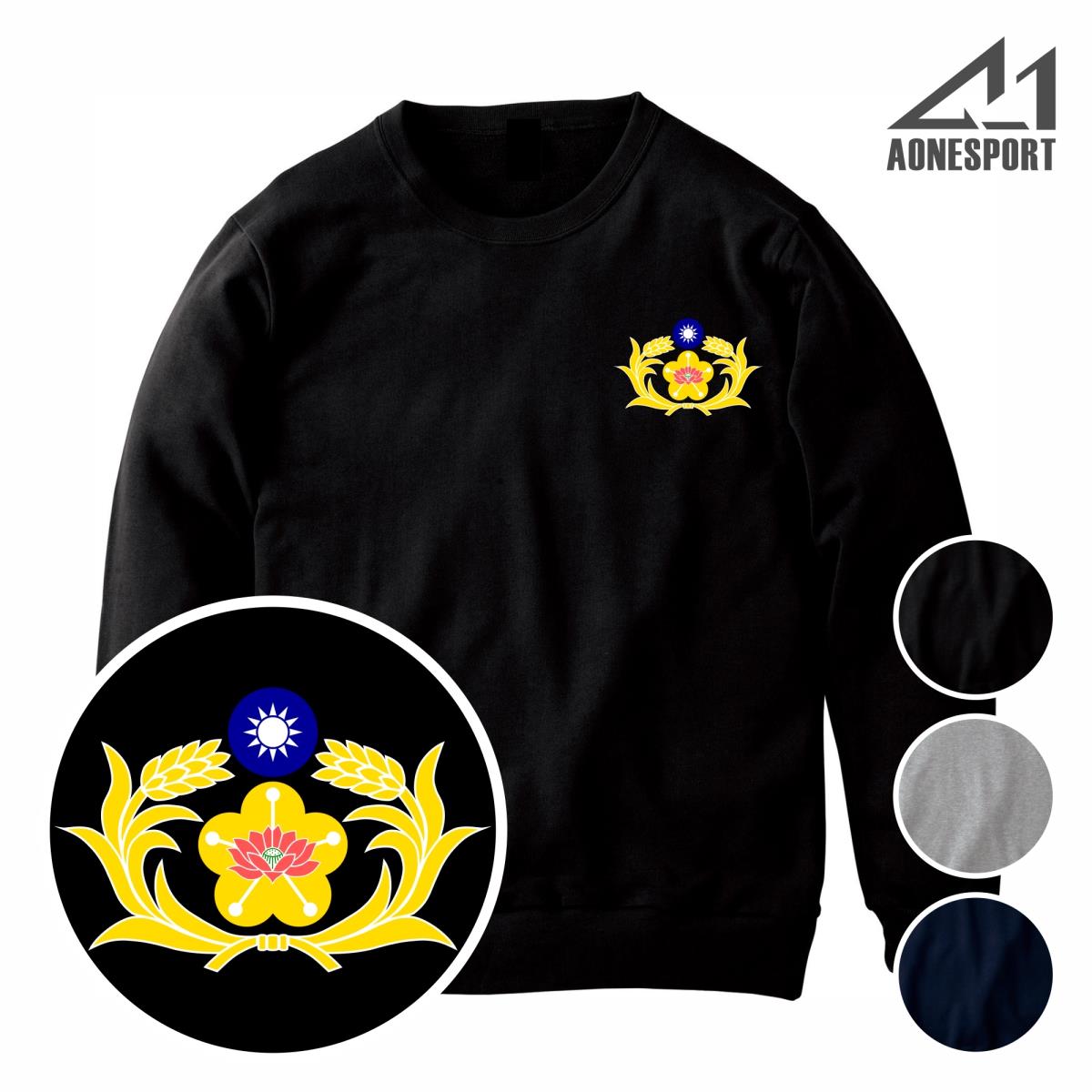 憲兵重磅大學T-62422,佳豐有限公司