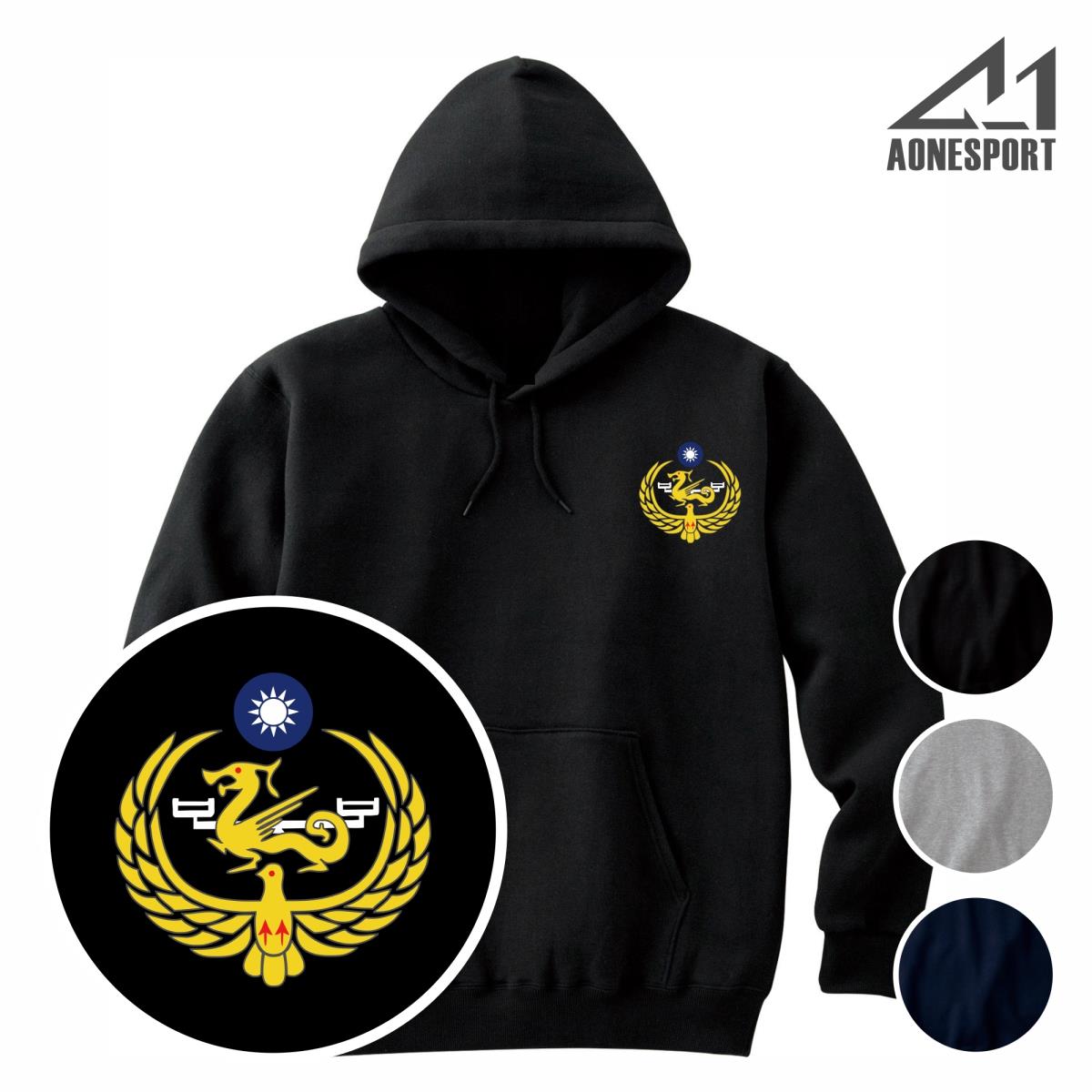 海巡重磅帽T-62416,佳豐有限公司