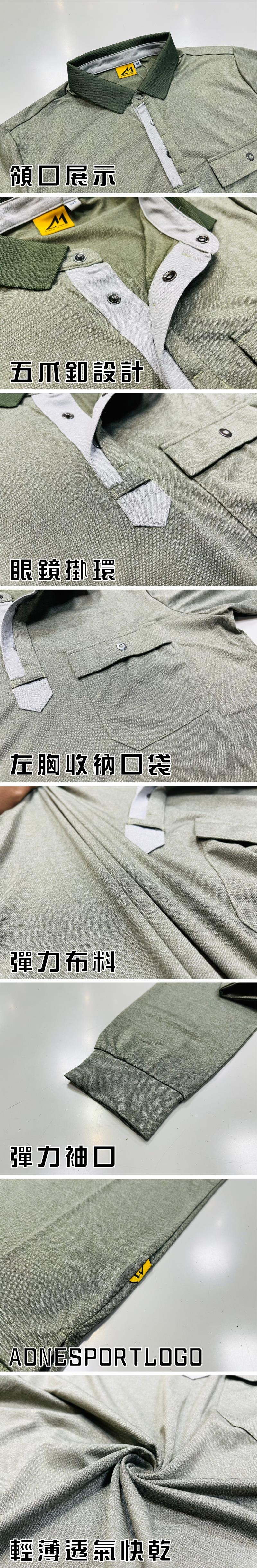 佳豐有限公司