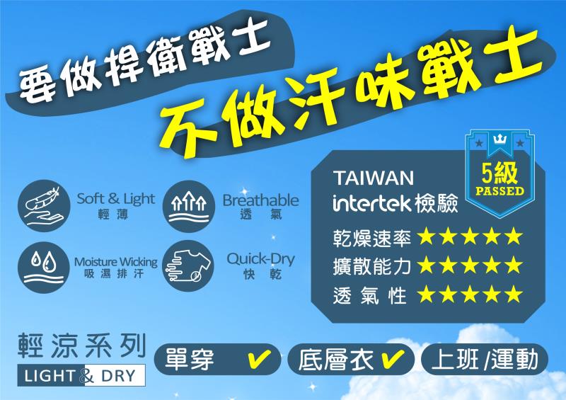 佳豐有限公司