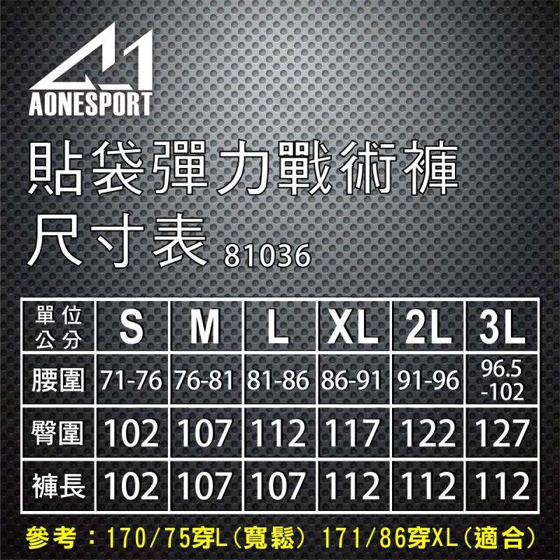 佳豐有限公司