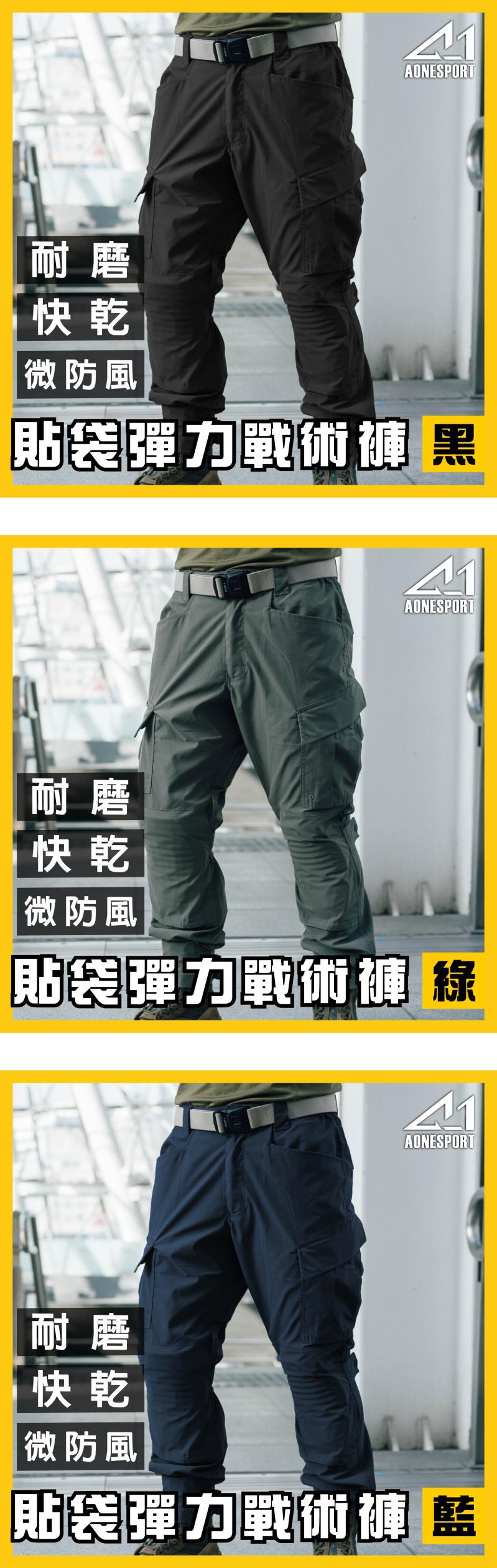 佳豐有限公司