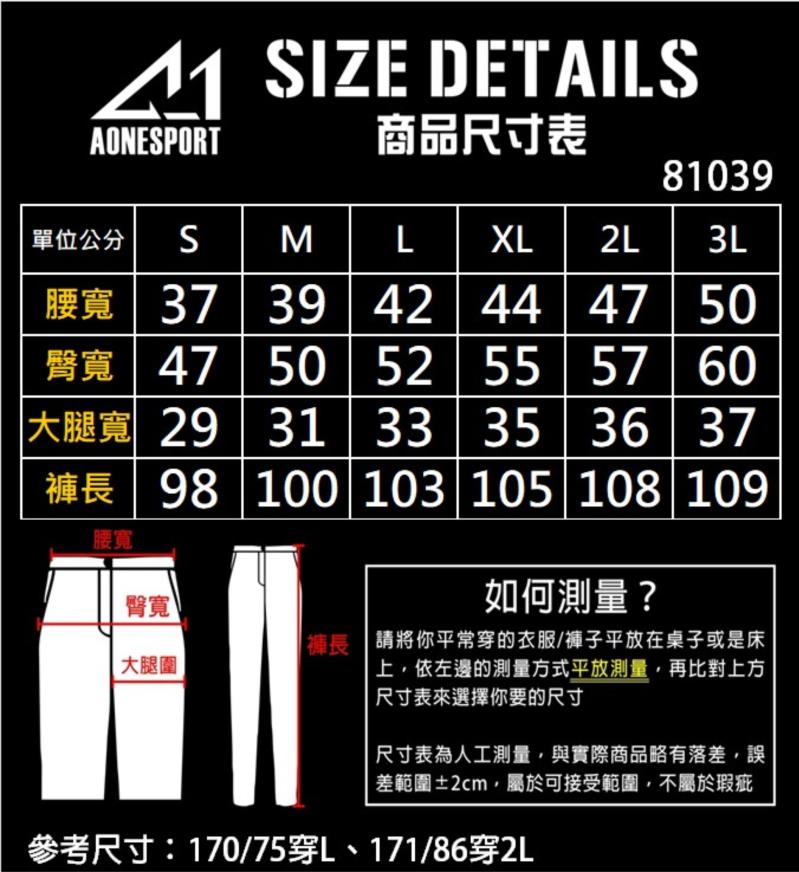 佳豐有限公司