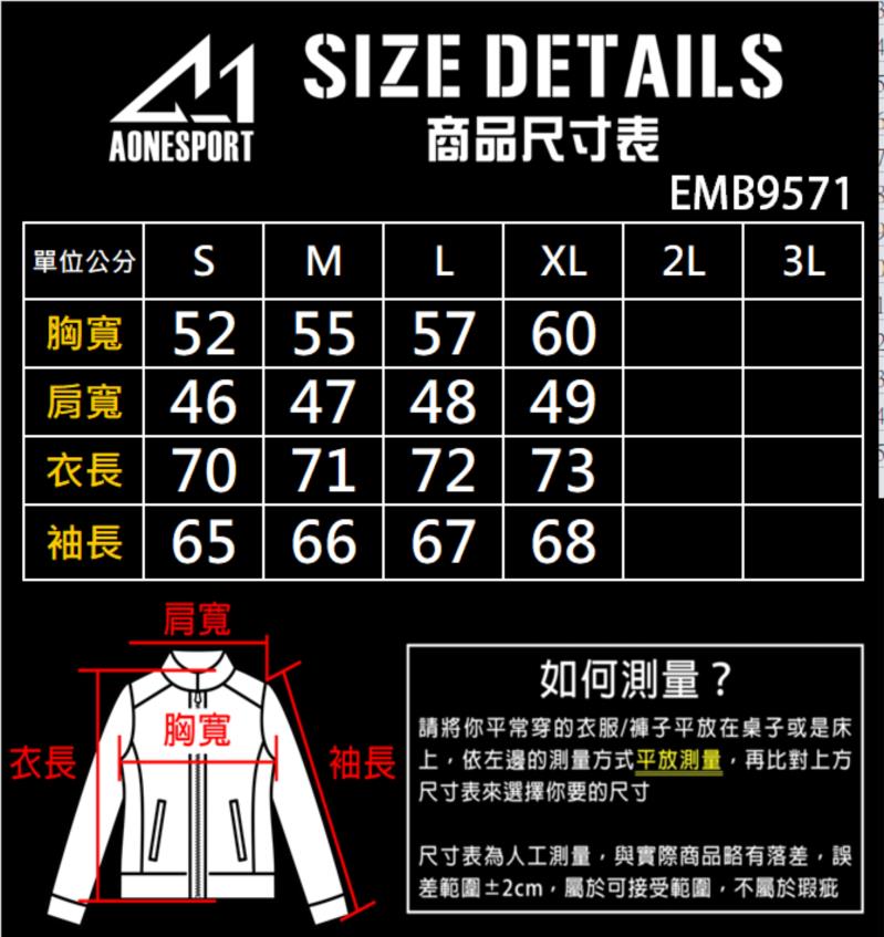 佳豐有限公司