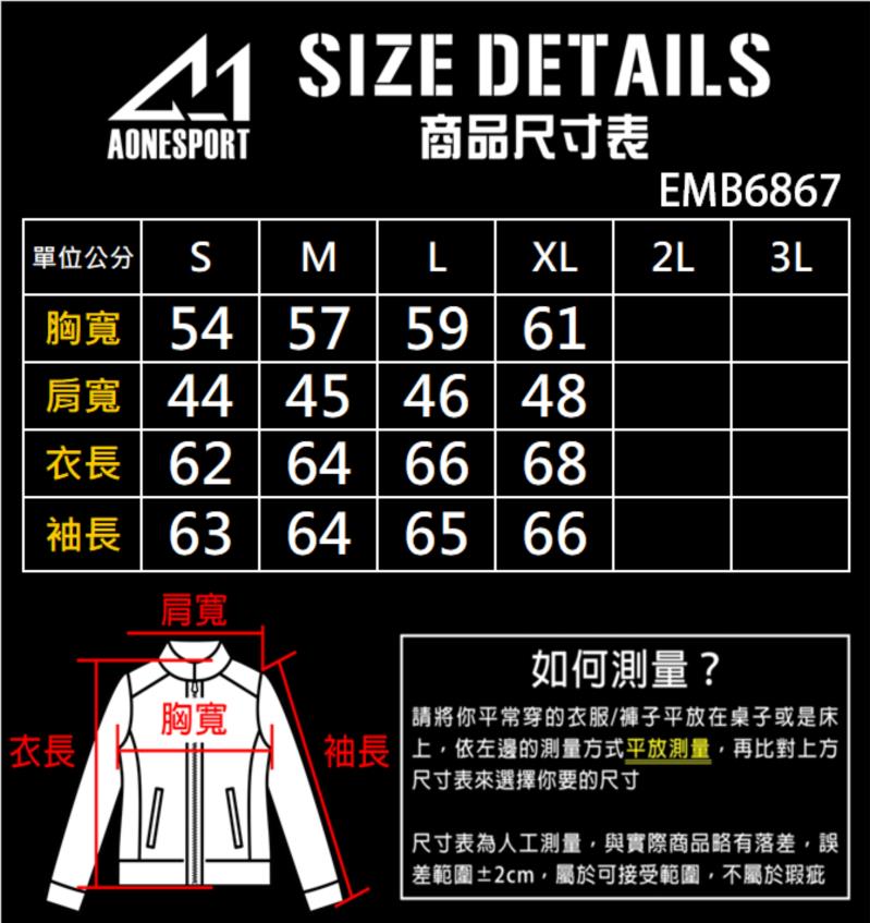 佳豐有限公司