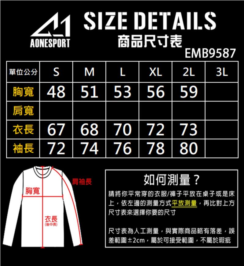 佳豐有限公司
