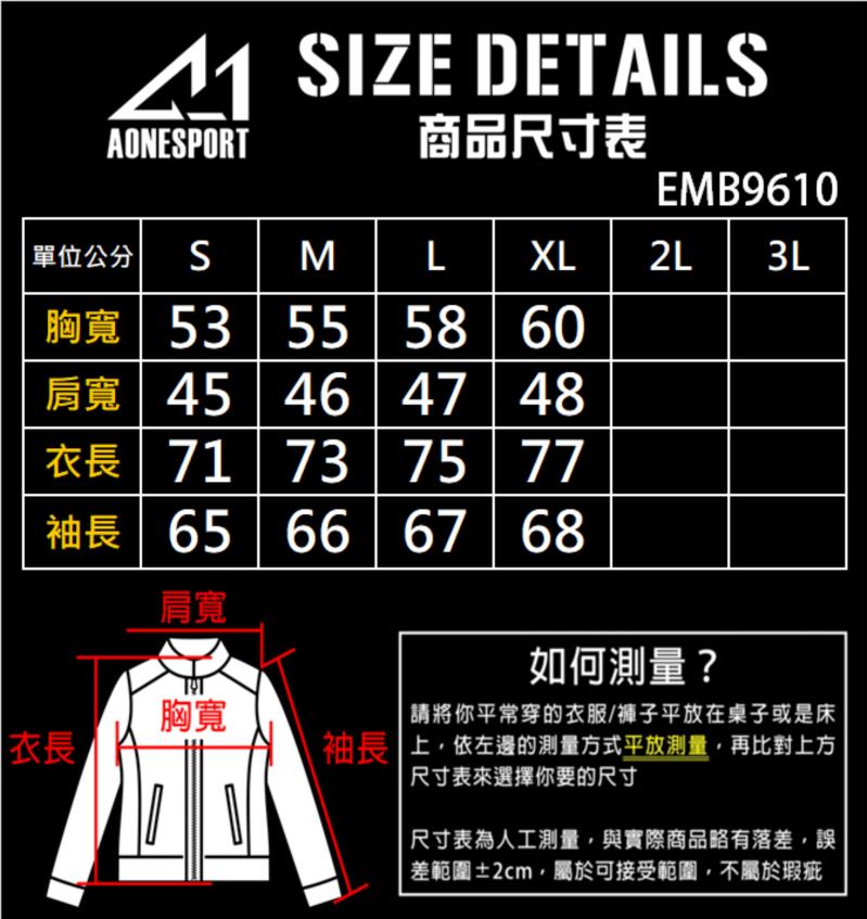 佳豐有限公司