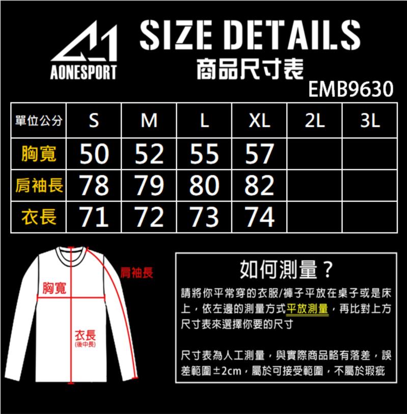 佳豐有限公司