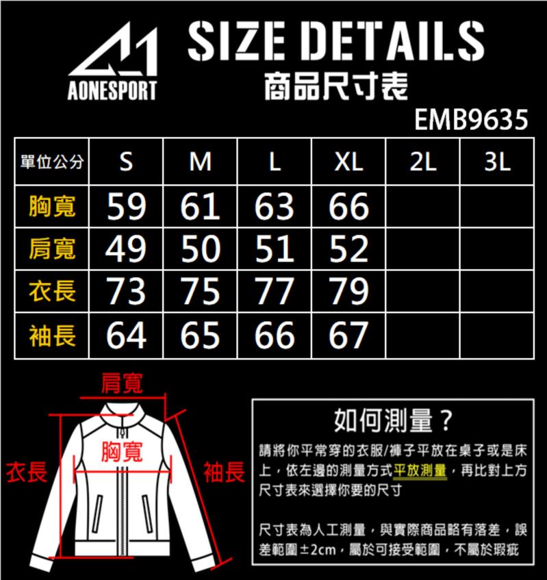 佳豐有限公司