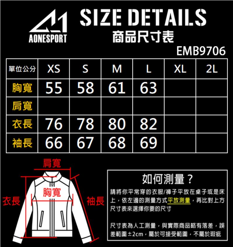 佳豐有限公司