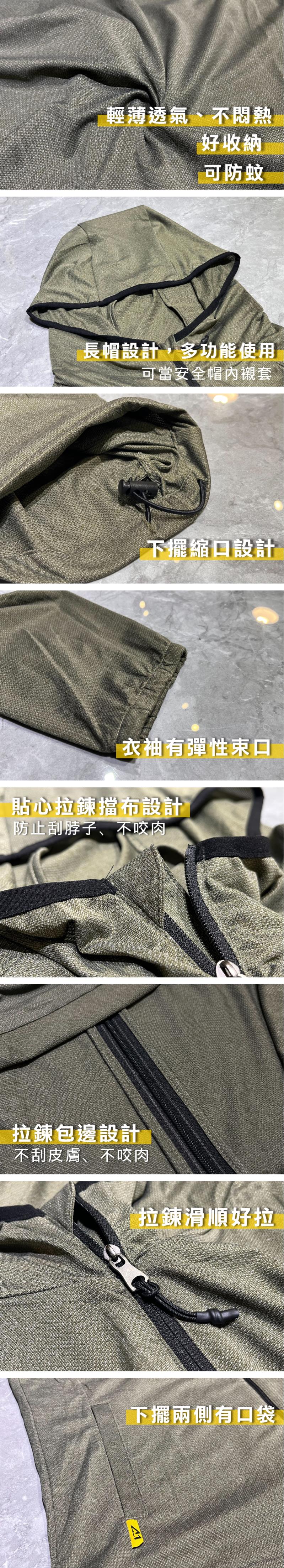 佳豐有限公司