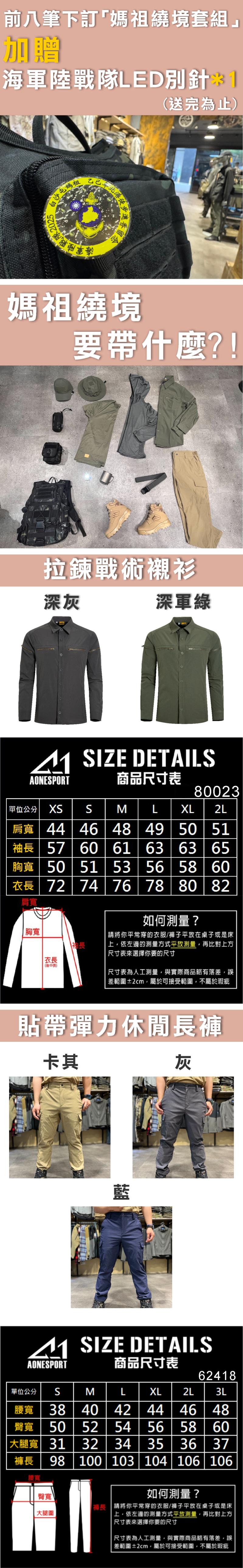 佳豐有限公司