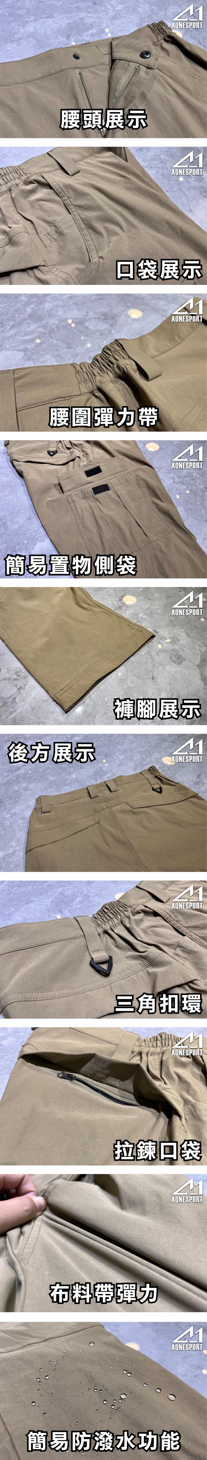 佳豐有限公司