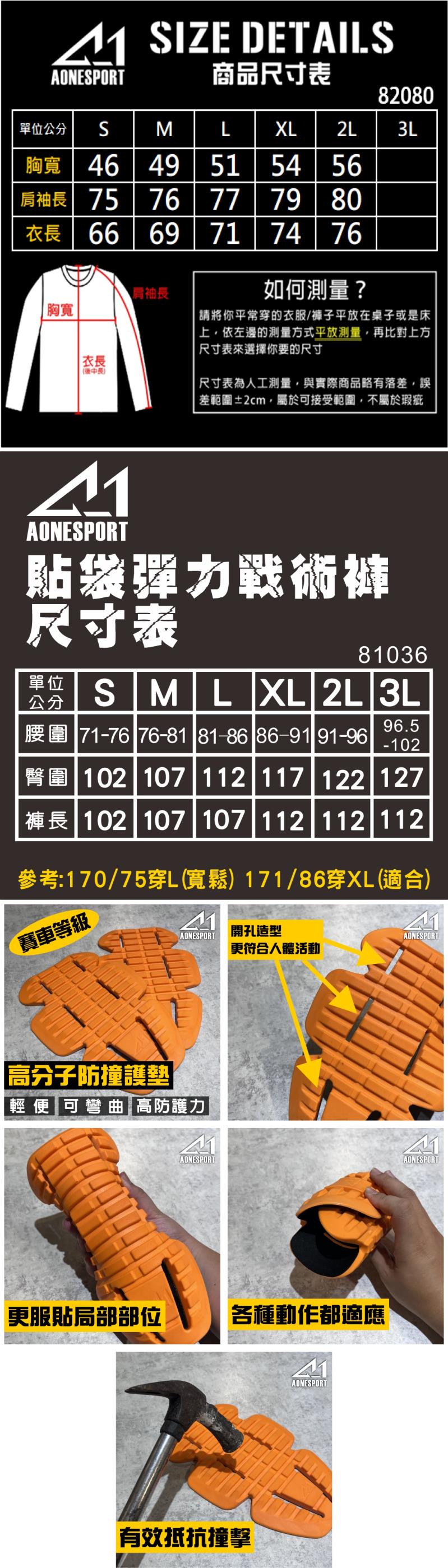 佳豐有限公司