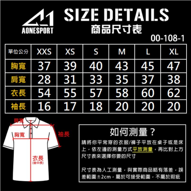 佳豐有限公司