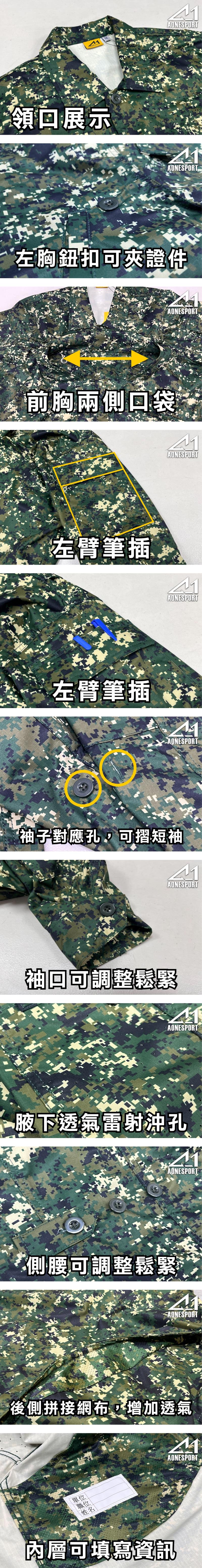 佳豐有限公司
